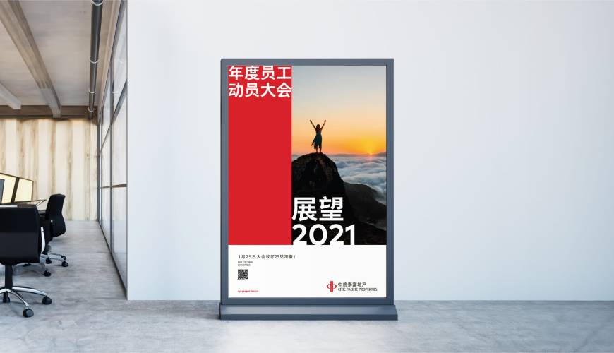 船山区优秀的画册设计工作室