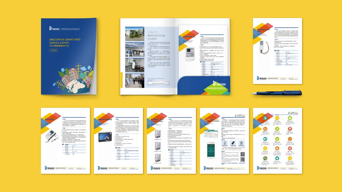 船山区画册设计谈品牌建设