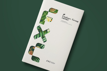 船山区样本册设计：以系统呈现，筑牢城市产业的坚实根基