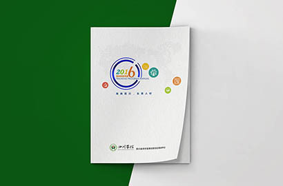 船山区画册设计：以场景为媒，打造城市体验的全新入口